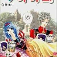  ����� Gangster Hero <small>Story & Art</small> 